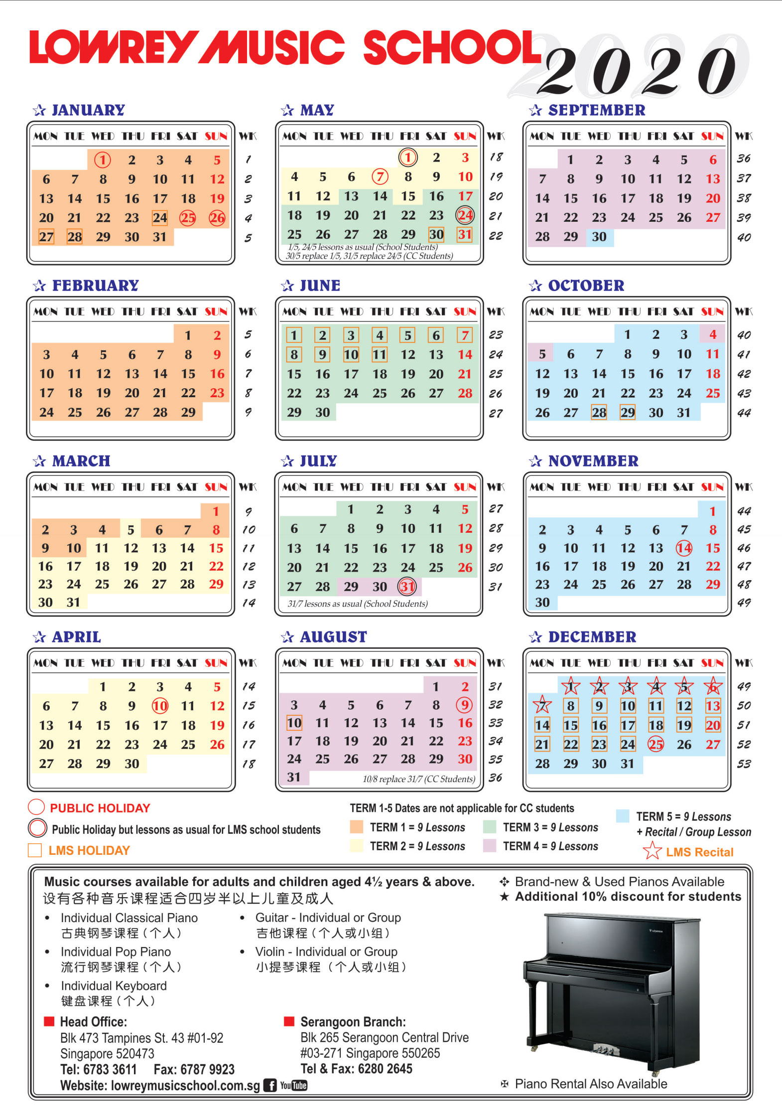 Lowrey Calendar 2020
